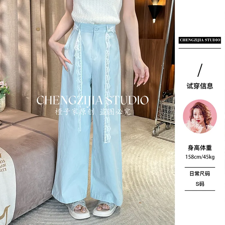 【裴诗婷】橙子·studio 【】KZ00038高腰休闲阔腿裤