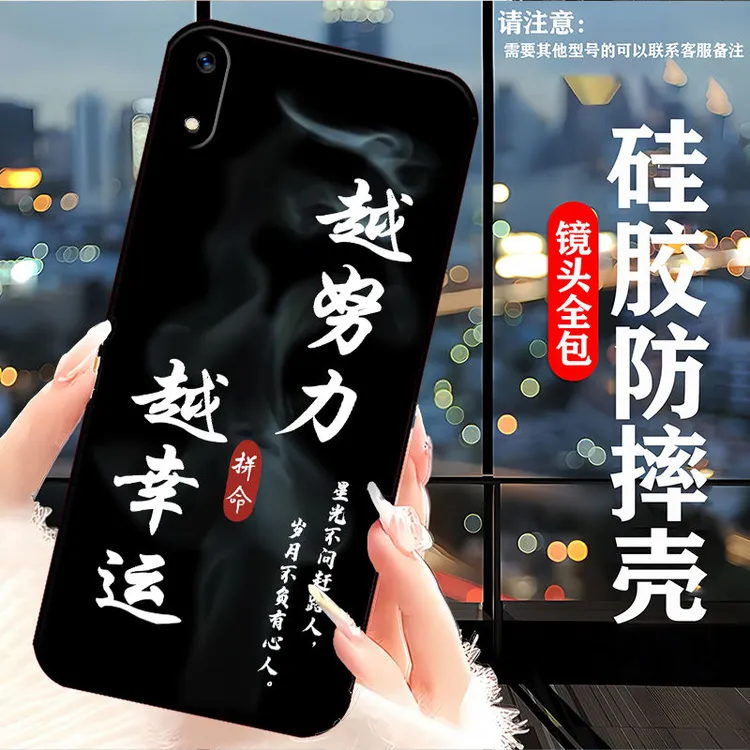 华为畅享9e手机壳MRD-AL00软壳简约男硅胶高颜值创意防摔女新款