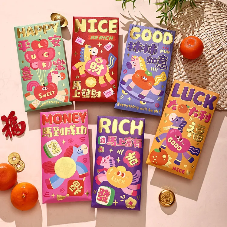 2026新款马年红包卡通可爱利是封高档过年新年春节压岁红包袋