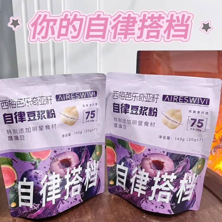 西梅芭乐奇亚籽自律豆浆粉两包