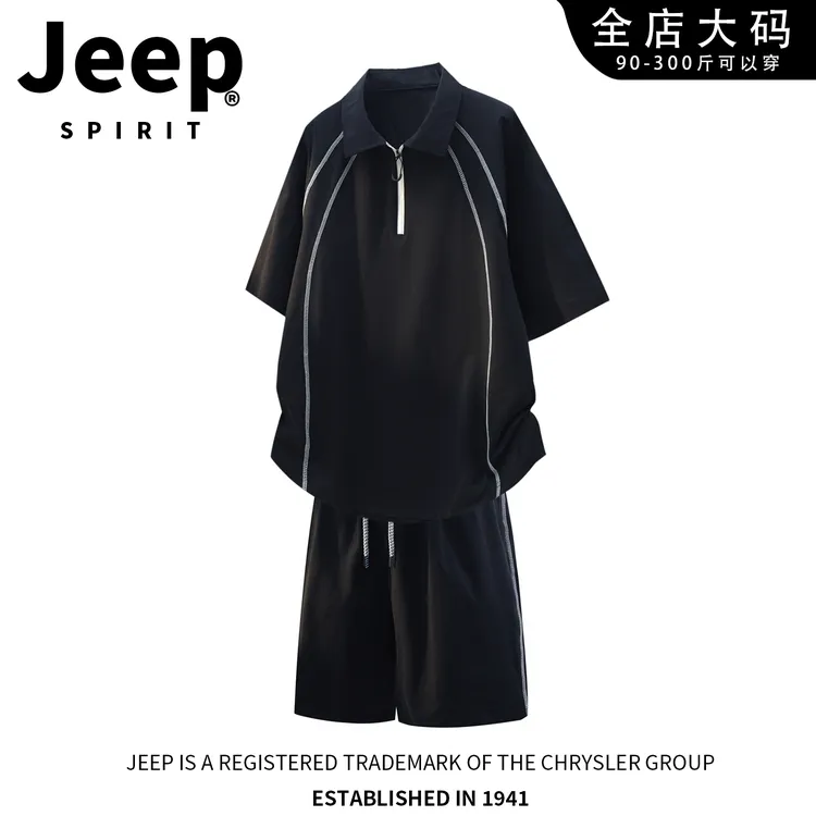 JEEPSPIRIT吉普短袖polo衫T恤短裤男款夏季套装大码加肥薄款两件