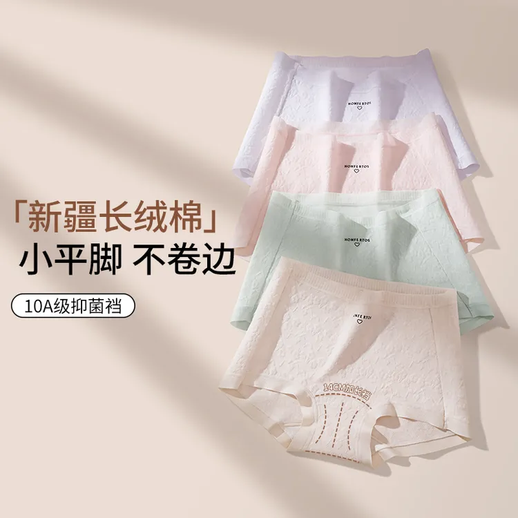 GINBAREIS/金佰亿夏季大码内裤女士加长裆10A抑菌包臀三角短裤衩