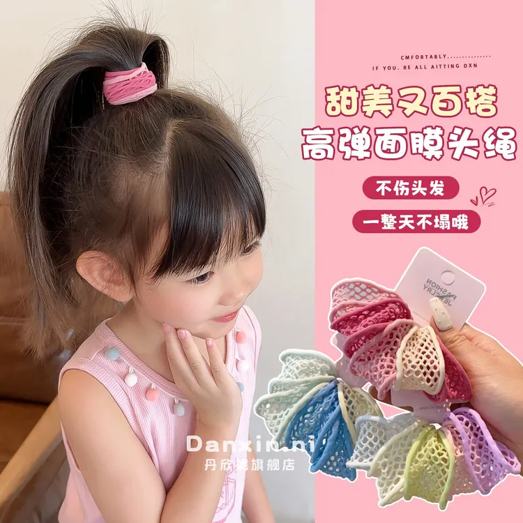 儿童彩色加宽镂空面膜发圈女童上学扎发高马尾发绳高弹力耐用皮筋