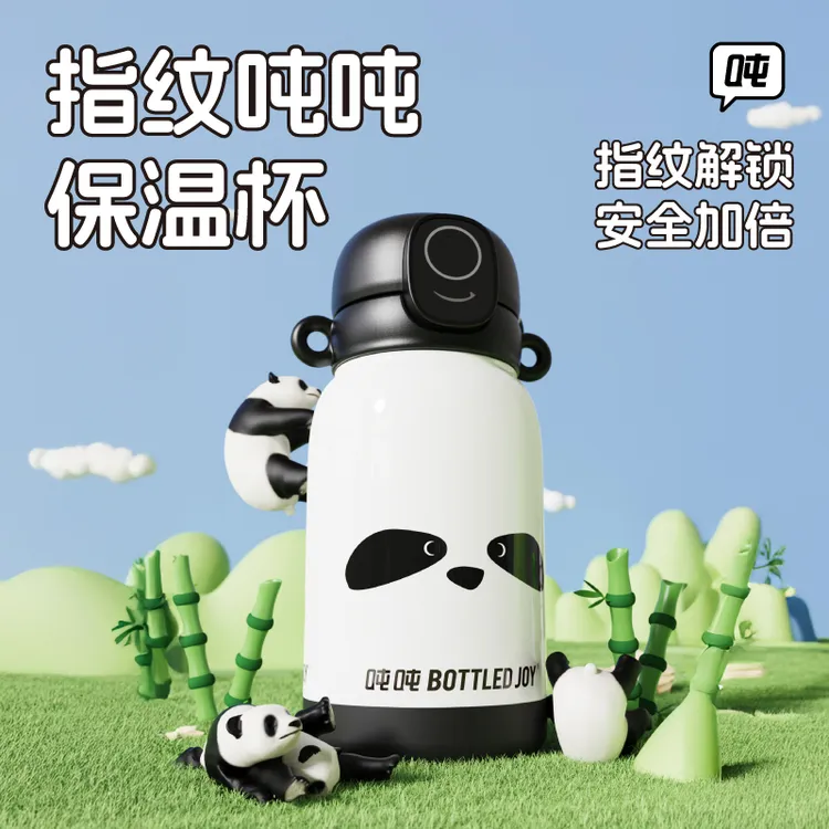 （指纹吨吨）吨吨指纹解锁保温便携可爱学生防摔保温杯指纹水杯