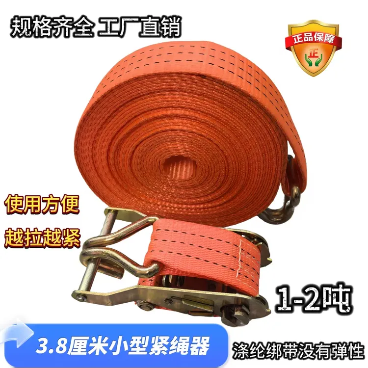 小型捆绑器货车3.8厘米宽紧绳器拉紧器封车捆绑绑带小型拉紧器