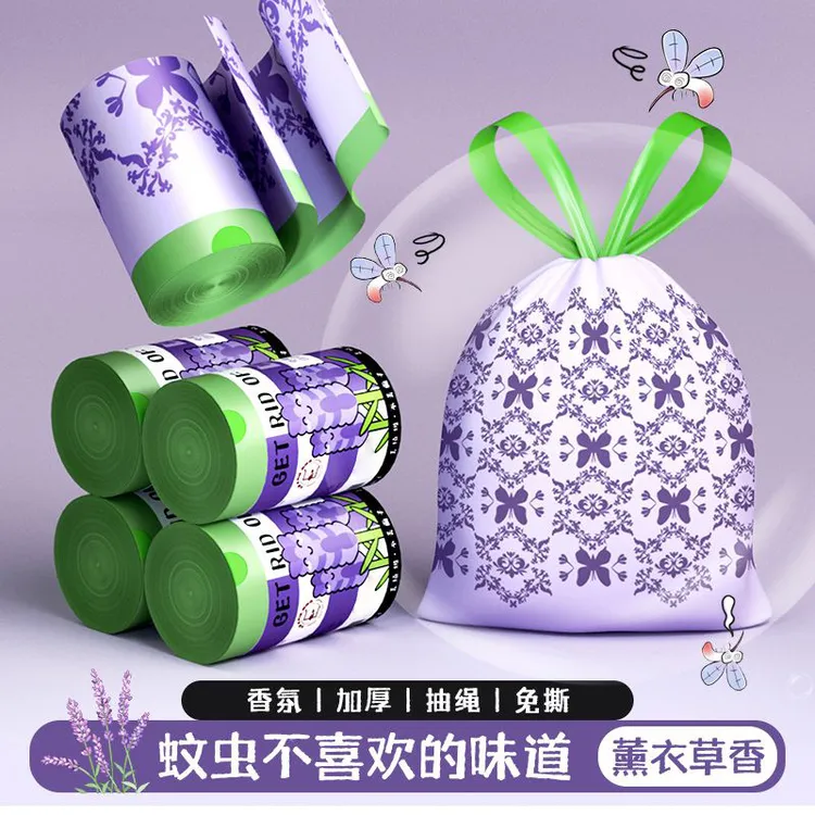 免撕垃圾袋抽绳家用加厚款手提式厨房可用垃圾袋家庭熏衣草味