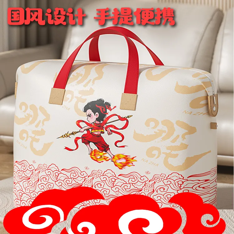 哪吒收纳袋整理衣服棉被大容量袋子家用装衣物防潮搬家行李打包袋
