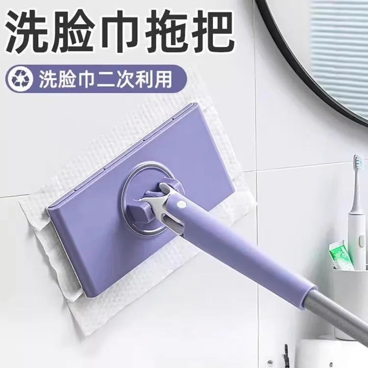 洗脸巾小拖把新款懒人免手洗迷你擦玻璃神器浴室自动夹布两用