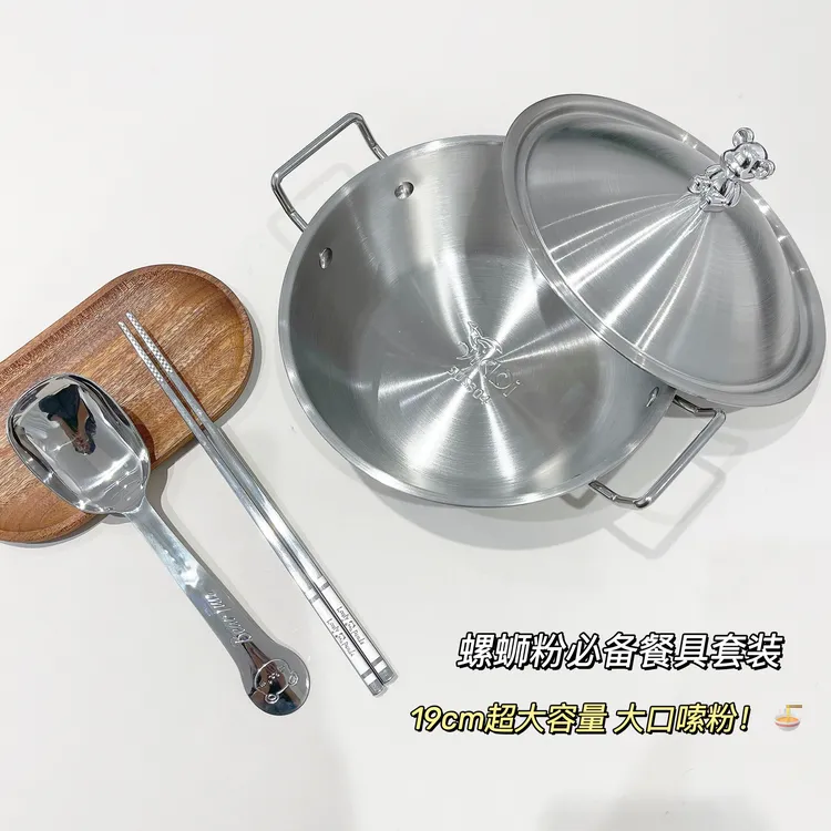 SUS 304一人食超可爱小熊泡面碗双耳锅带盖单个装17CM电磁炉通用