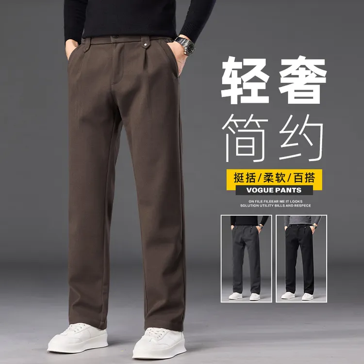 轻奢简约男士休闲裤2025秋冬新款轻商务长裤百搭舒适直筒裤时尚