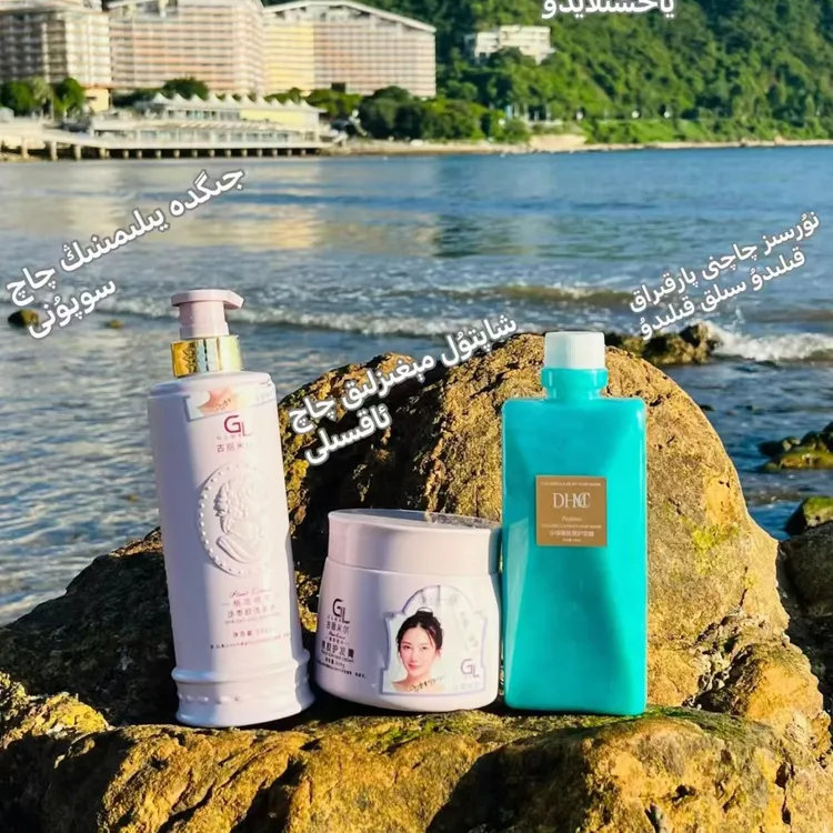 GULMIER沙枣胶洗发水500g+发膜500g送护发素