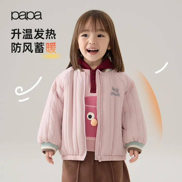 【秀场同款】papa爬爬冬季儿童棉服外套防风保暖刺绣棉衣