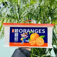 【一框】春见耙耙柑 爆浆香甜水分足 带框6斤左右 只发山西省内