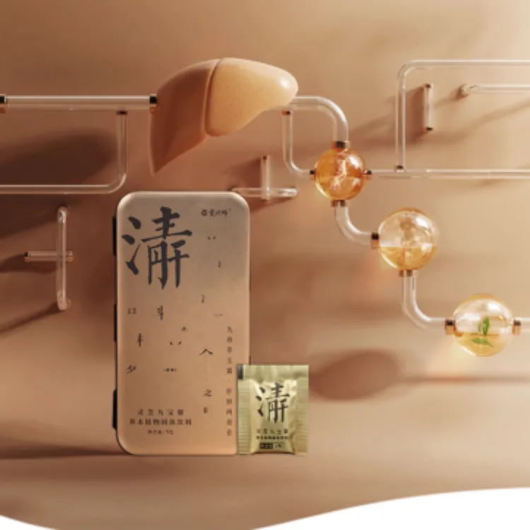 贡润祥灵芝九宝膏-本草膏方组合-9克贡润祥茶膏小铁盒便携装