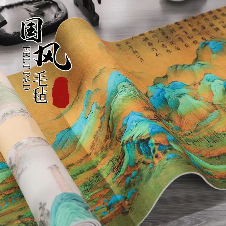 国风毛毡毛笔字书法国画专用书画毡古风彩绘毡子桌布文房四宝垫子
