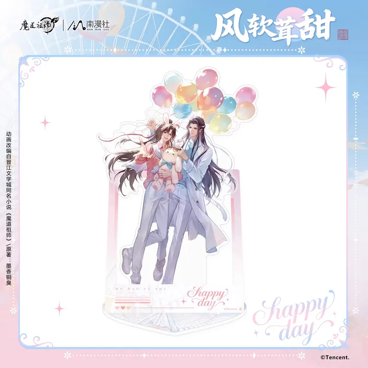 南漫社正版 魔道祖师动画周边 魏无羡蓝忘机风软茸甜系列立牌徽章