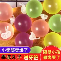 爆皮果冻气球果冻丸子网红零食巨峰葡萄多种口味水果果冻白桃多味