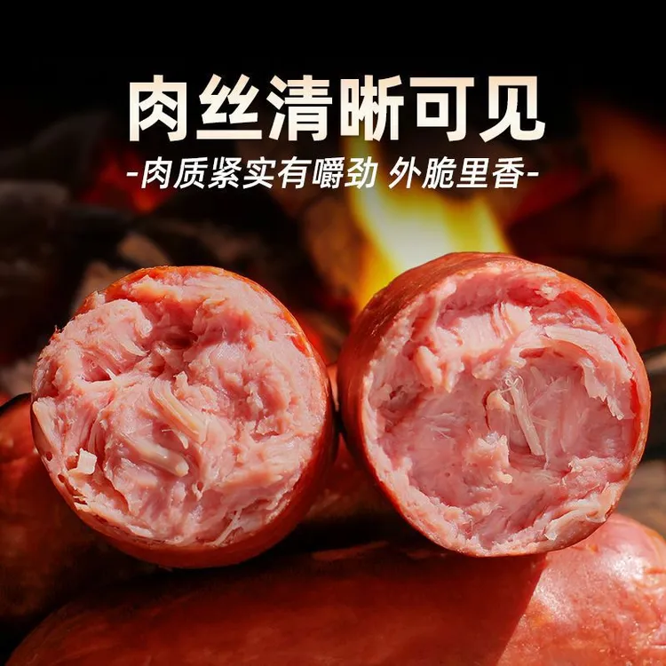喜旺大块肉火腿*老火腿圆火腿山东即食香肠猪肉肠熟食早餐