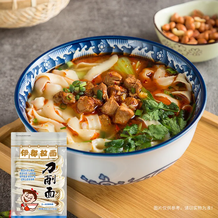 伊都 山西特色筋道刀削面宽面好吃速食美食半干面拌面油泼面