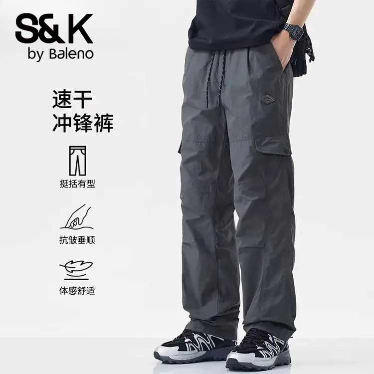 班尼路S&K2025冲锋伞兵速干工装休闲裤男士秋季加厚宽松直筒裤