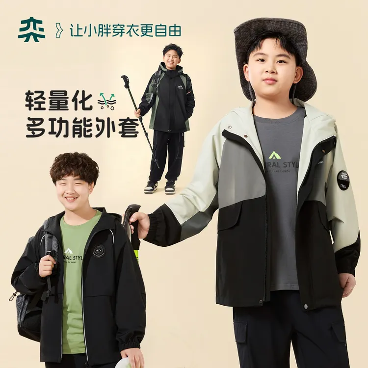 【无氟防水小软壳】奕时代胖男童外套连帽秋款中大童风衣加大码童装