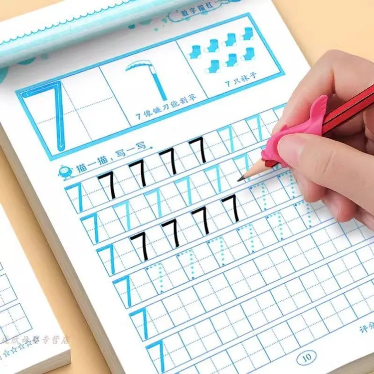 幼儿园拼音描红练字帖 幼小衔接描红儿童数字练字帖中班大班写字