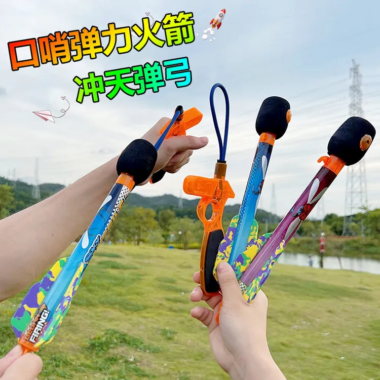 儿童弹弓冲天小火箭弹射飞箭飞天竹蜻蜓发光飞行器闪夜光户外玩具