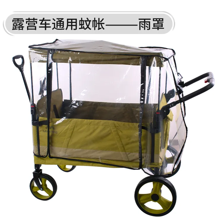 婴儿推车防风罩雨罩口袋车防风防雨防尘罩婴儿车防雨防风保暖罩
