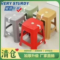 特价特厚型经济便宜塑料凳子餐馆饭店一条龙夜市摆摊商用结实耐用