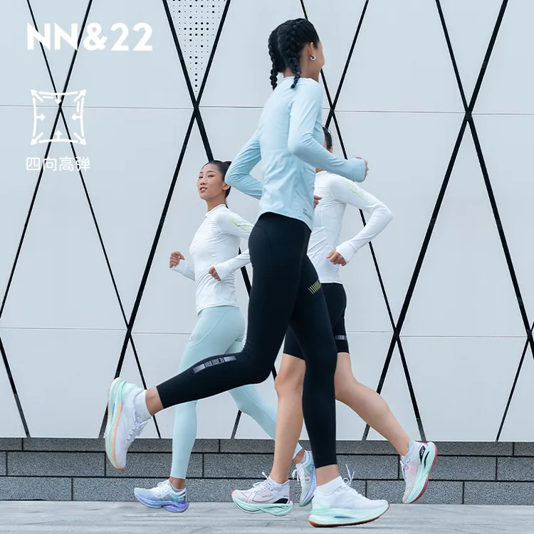 NN&22【特价福利款】女款跑步裤速干亲肤高弹运动裤提臀运动裤