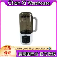 破壁机家用多功能低音加热豆浆机全自动大容量CX