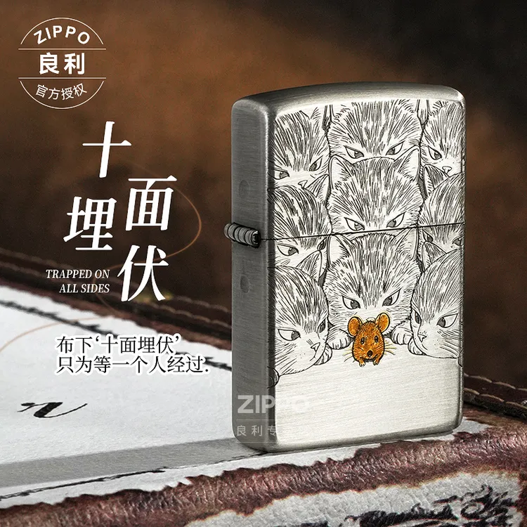 ZIPPO/之宝原装十面埋伏创意个性防风经典打火机送男友浪漫礼物商品图