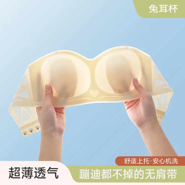 夏季超薄凉感软承托兔耳杯抹胸蹦迪透气舒适防滑无肩带薄款内衣女