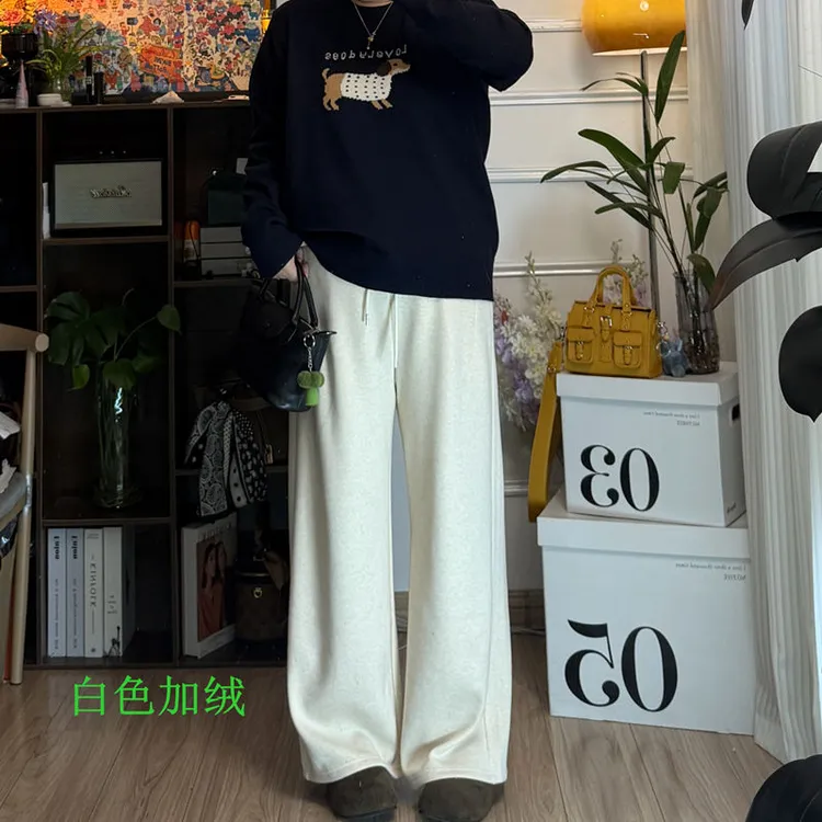 YZJ【草木之下】加绒加厚宽松百搭垂感窄版直筒阔腿保暖休闲长裤