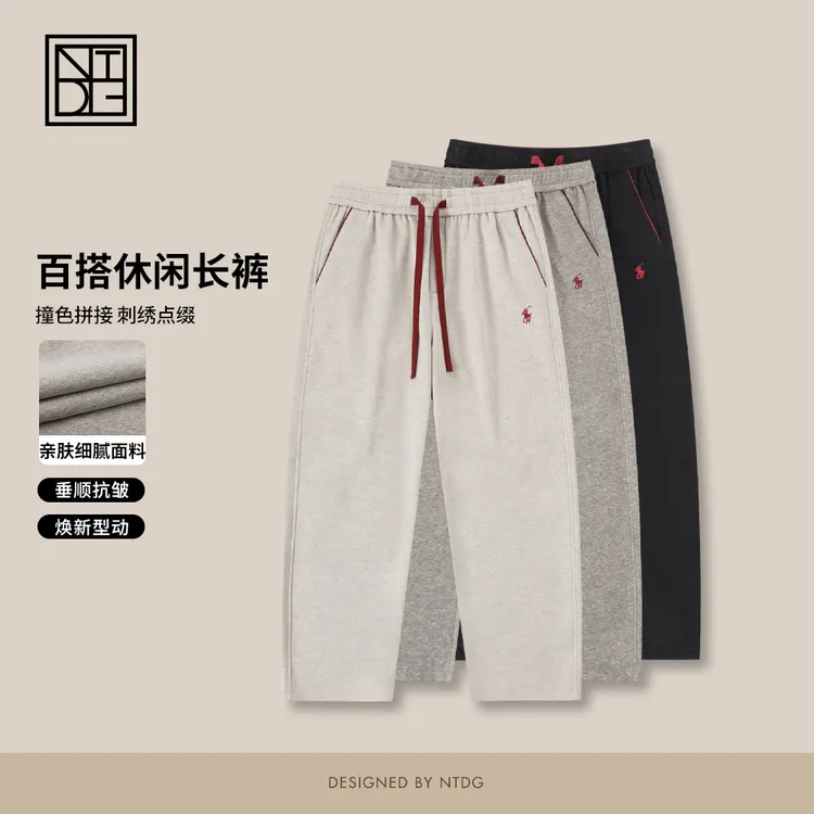 NTDG-ONE秋冬战马刺绣立体剪裁宽松直筒休闲裤F1681