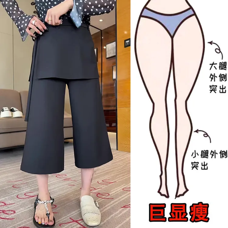2025夏季薄款大码高腰八分休闲裤梨形身材显瘦百搭假两件西装裤裙