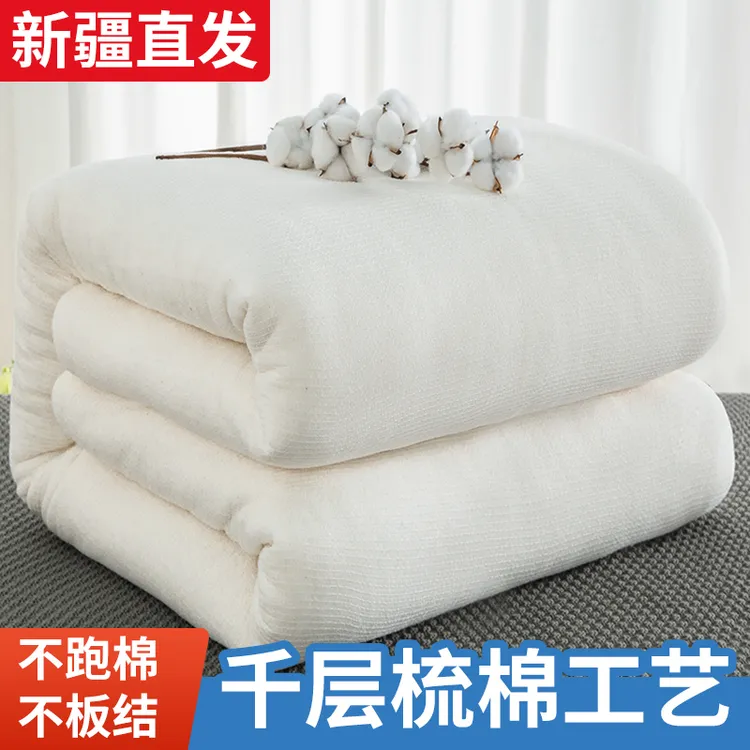 【二媛专属】忆恋莱新疆棉花被