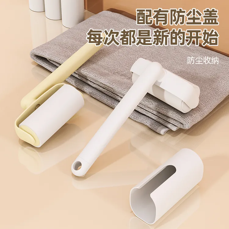 粘毛器滚筒可撕式滚刷衣服黏毛滚除毛筒卷毛刷替换卷纸沾头发神器
