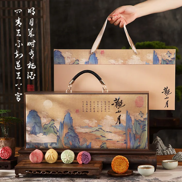 故时光观山月木制月饼礼盒糕点广式蛋黄莲蓉月饼送亲送友支持定制