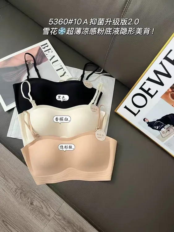 10A抗菌抹胸款大U背雪花凉感提拉聚拢型美背5360