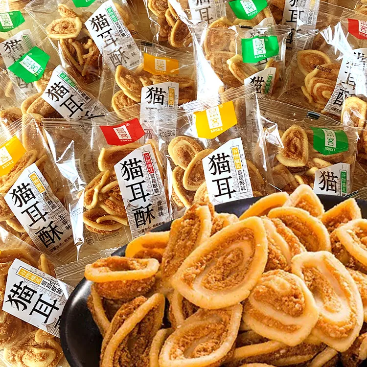 鼠客猫耳酥猫耳朵小包装网红休闲怀旧零食膨化食品饼干薯片散称