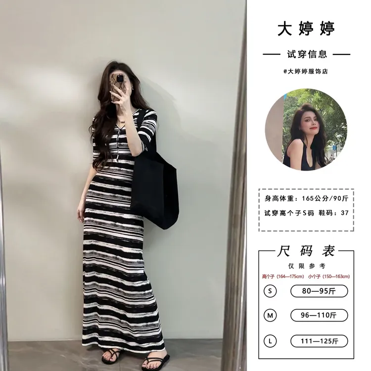 【大婷婷】长裙纯欲风夏季短袖条纹设计感连衣裙女装时尚减龄DT1358