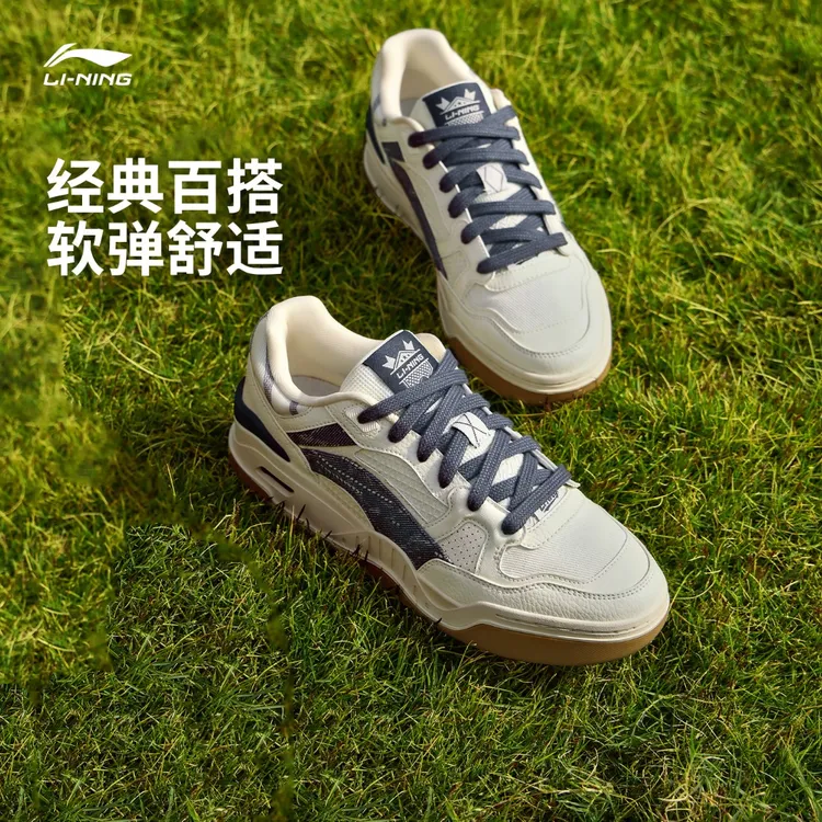 厚底增高板鞋丨李宁官方月白2.0男女百搭潮流运动鞋子276/AGCU275