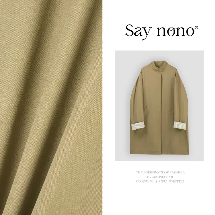 懒猫nono│Saynono DI家原版液氨棉长款廓形风衣大衣外套 GY092S3Y