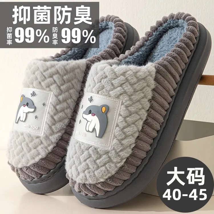 2025棉拖鞋男士冬季新款居家用室内防滑加厚底保暖女毛毛拖鞋情侣