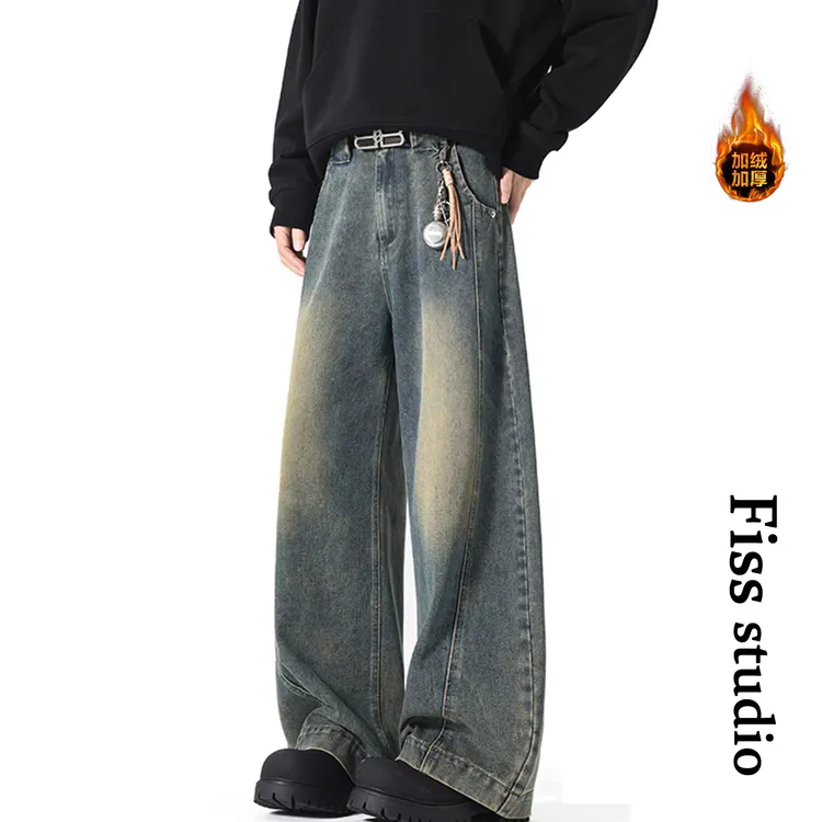 复古水洗解构加绒牛仔裤男女秋冬cleanfit百搭休闲裤宽松阔腿长裤