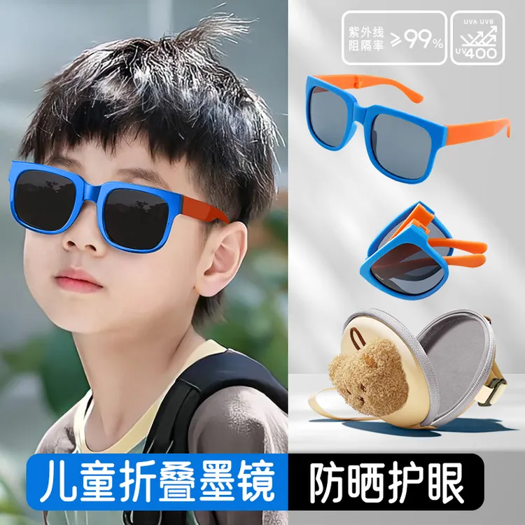 儿童便携挂脖可折叠太阳镜韩国ins风撞色男女宝防紫外线遮阳墨镜商品图