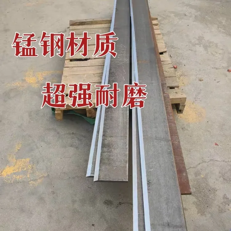 小型装载机铲车铲车铲板小铲车耐磨锰钢铲板铲刃铲刀工作板配件