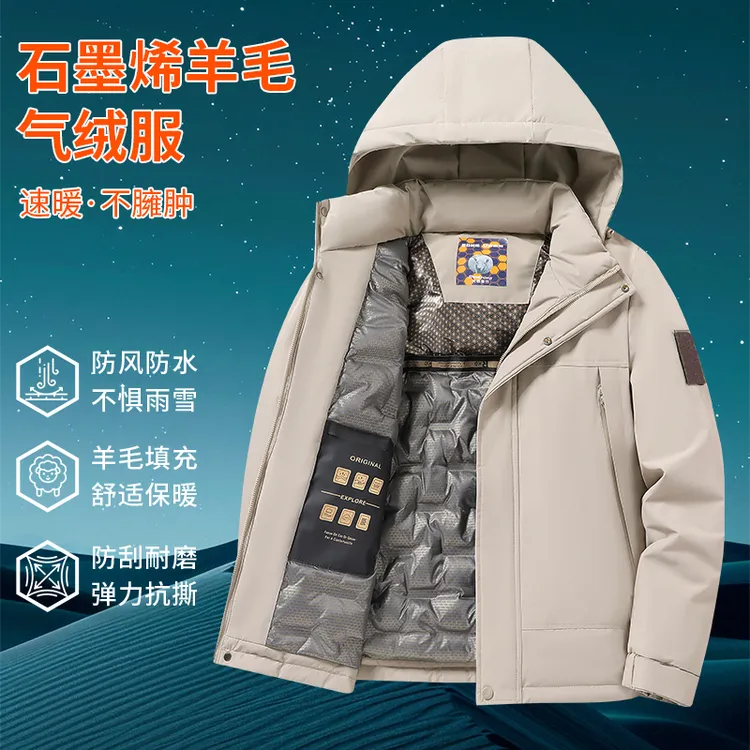 JEEPSPIRIT男士冬季美式棉服冲锋衣加绒加厚连帽冲锋衣