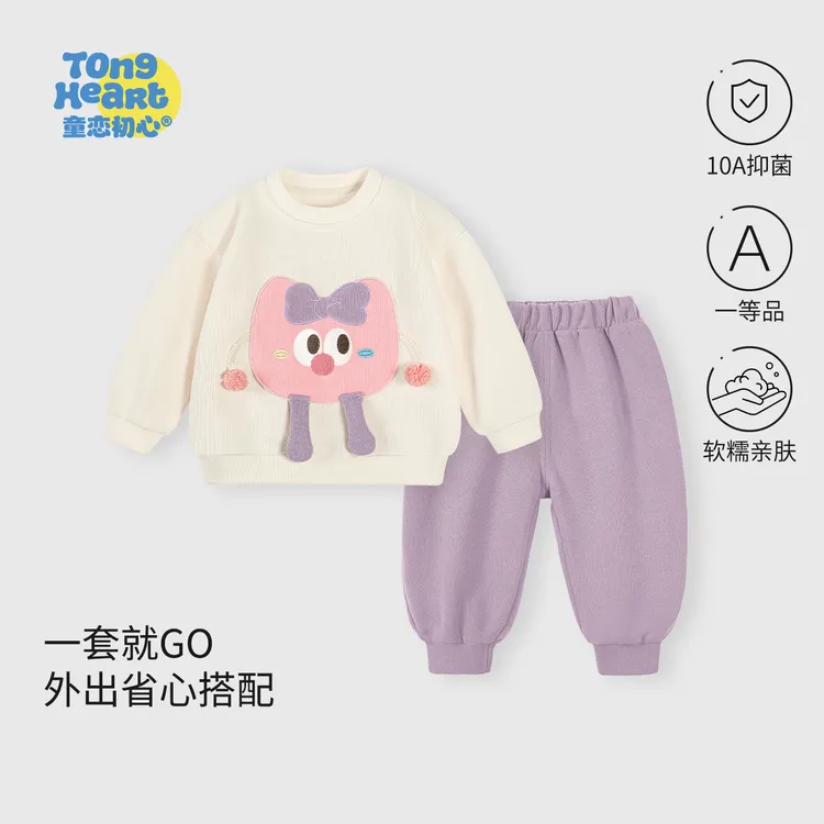 宝宝卫衣卫裤套装秋装2025新款儿童洋气时髦婴儿衣服两件套春秋季